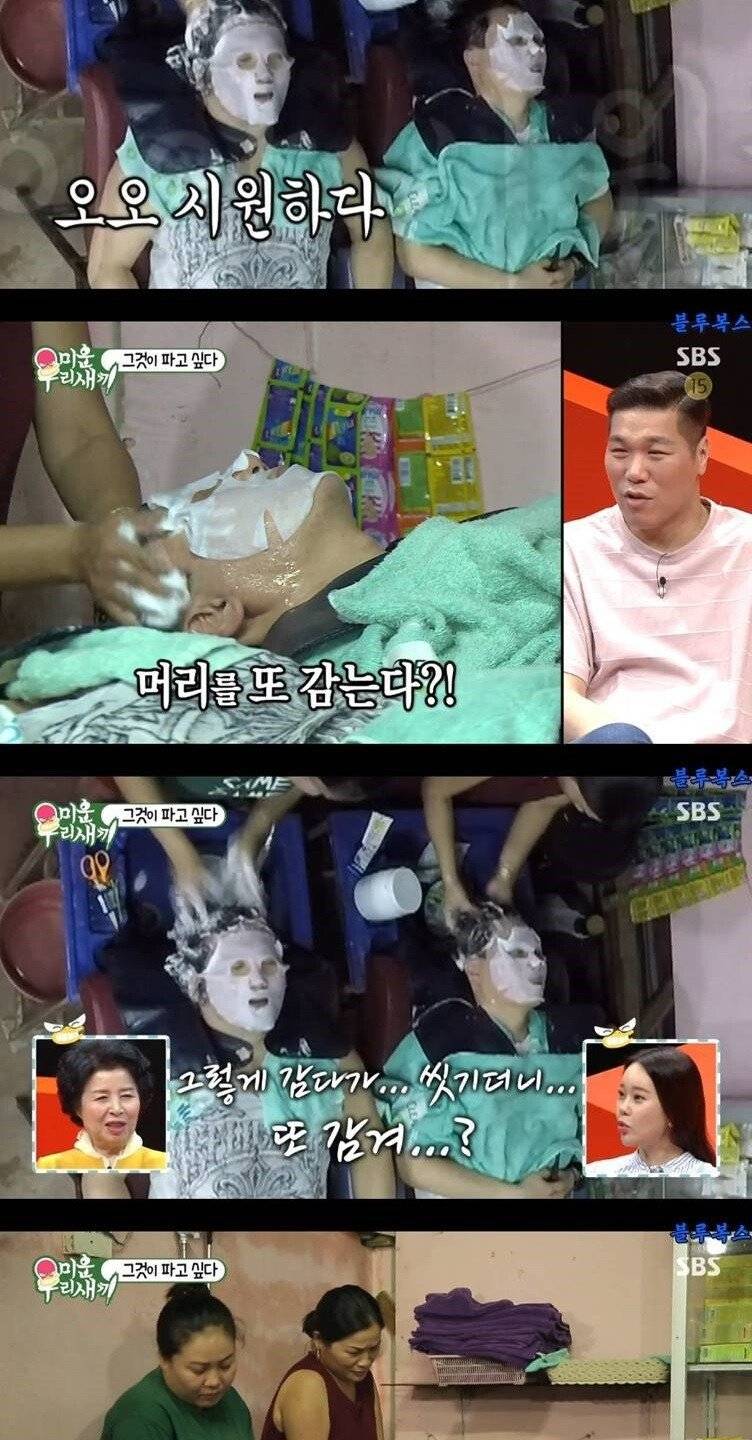 라오스 귀청소방에 방문한 이상민과 김보성 ㅋㅋㅋㅋㅋ.jpg | 인스티즈