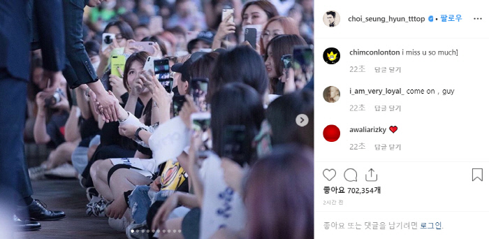팬미팅 사진 올리며 심경 고백한 빅뱅 탑 "상처와 실망 갚겠다” | 인스티즈