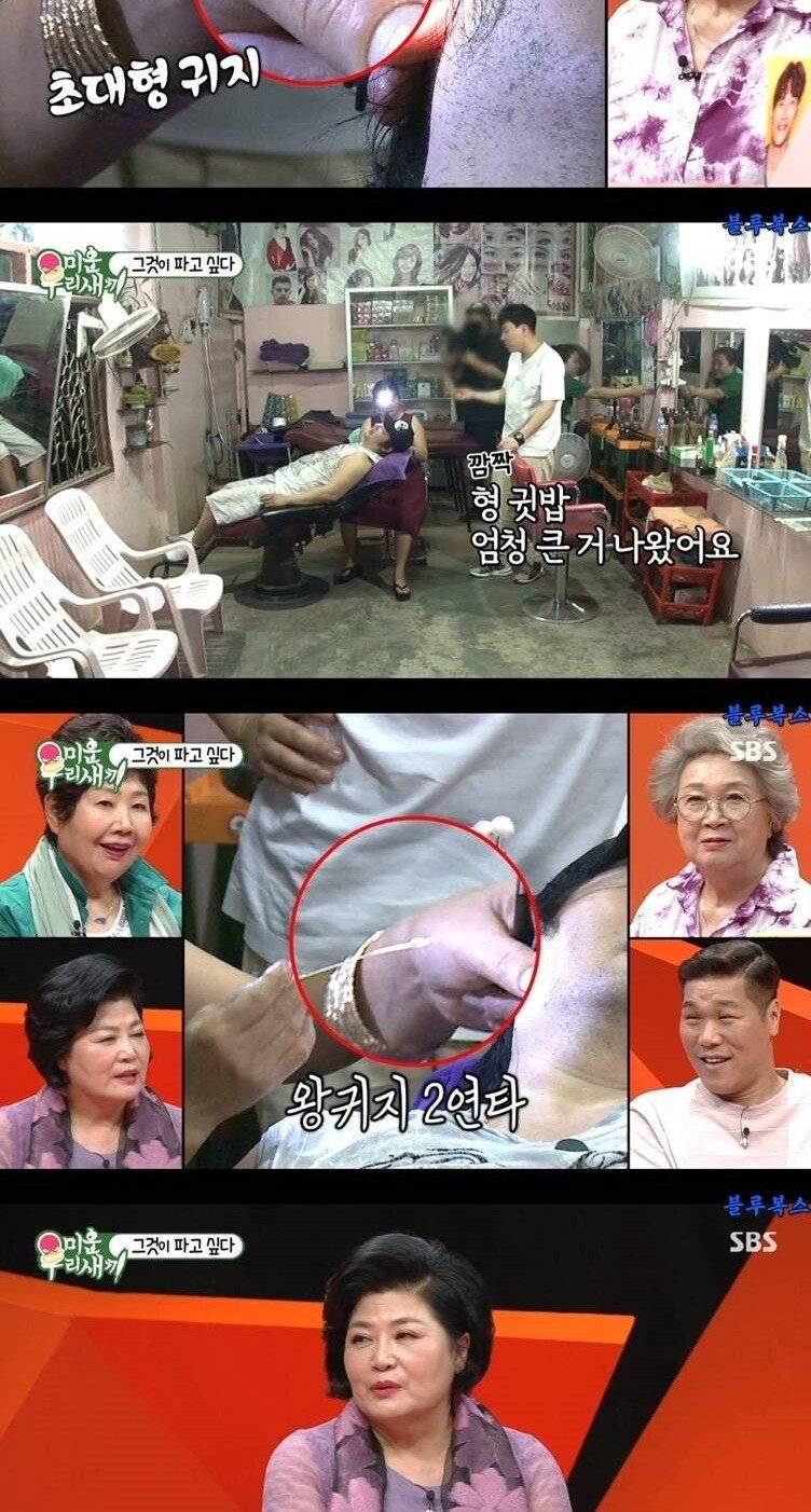 라오스 귀청소방에 방문한 이상민과 김보성 ㅋㅋㅋㅋㅋ.jpg | 인스티즈