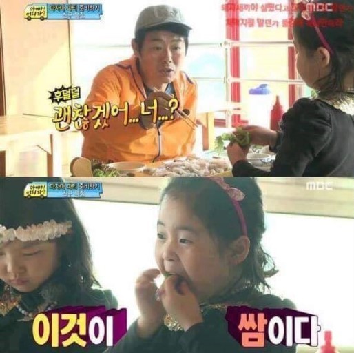 아빠어디가 레전드 빈이친구 예서 | 인스티즈