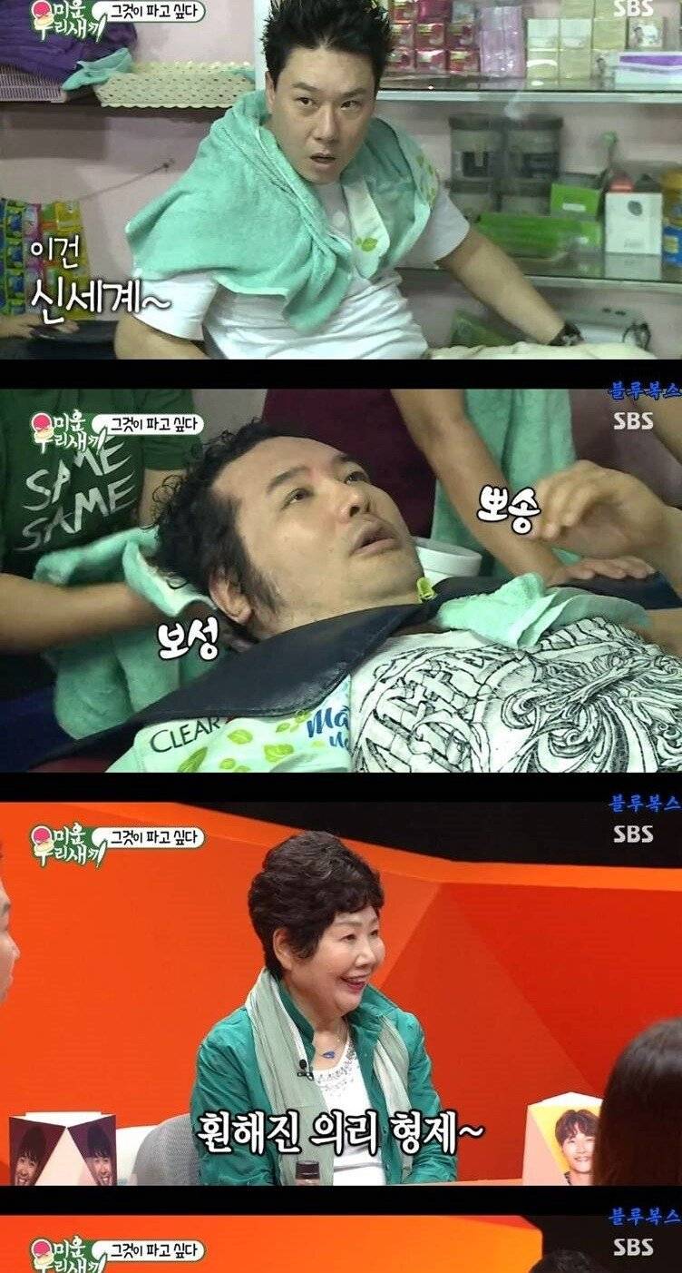 라오스 귀청소방에 방문한 이상민과 김보성 ㅋㅋㅋㅋㅋ.jpg | 인스티즈