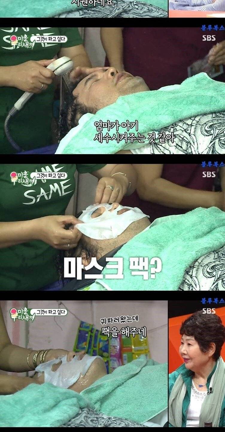 라오스 귀청소방에 방문한 이상민과 김보성 ㅋㅋㅋㅋㅋ.jpg | 인스티즈