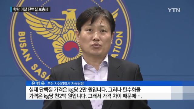 이상하다 열심히 운동하는데 왜 자꾸 살이 찌지 | 인스티즈