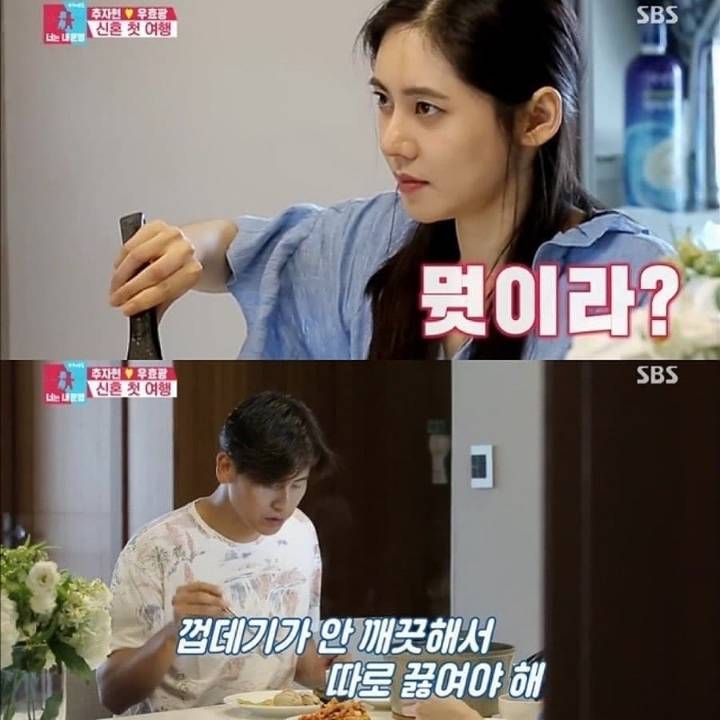 분위기 싸할 때 해결하는 법.jpg | 인스티즈