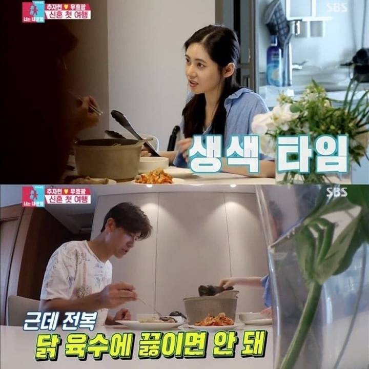 분위기 싸할 때 해결하는 법.jpg | 인스티즈