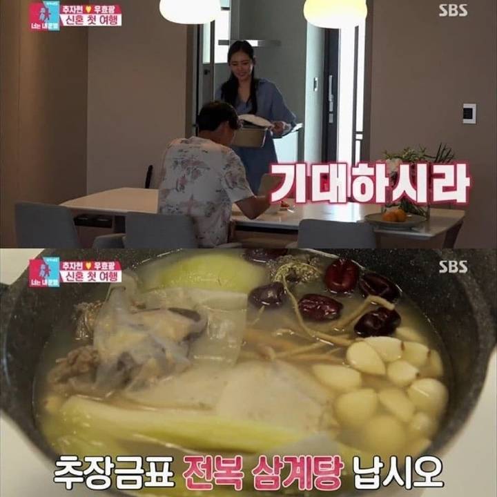 분위기 싸할 때 해결하는 법.jpg | 인스티즈