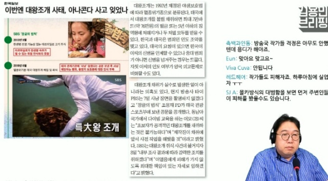 나꼼수 김용민이 생방송중 순간 화가난 이유 (SBS-김성준) | 인스티즈