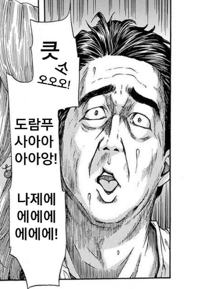 아베 : 한국이 대북제재를 이행하지 않아 무역제재를 하고있습니다 | 인스티즈