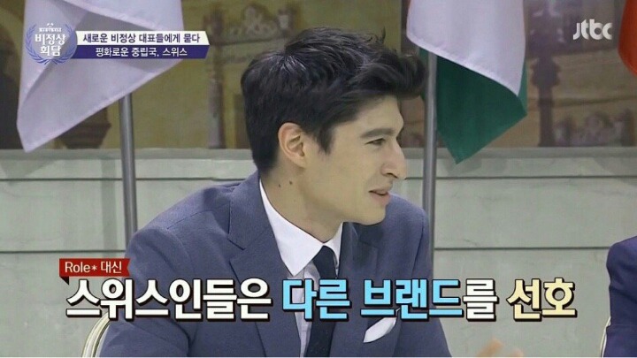 스위스사람들이 롤렉스 싫어하는이유 | 인스티즈