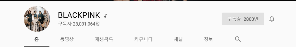 1년사이 유튜브 구독자 2000만명 늘어난 가수 | 인스티즈