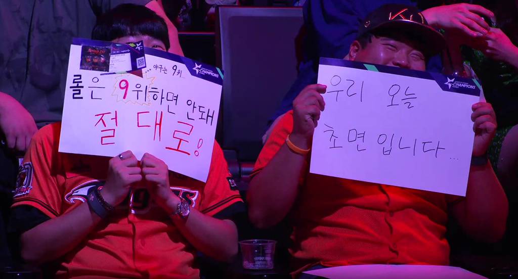 9위하면 안돼..... 절대로 안돼..... | 인스티즈