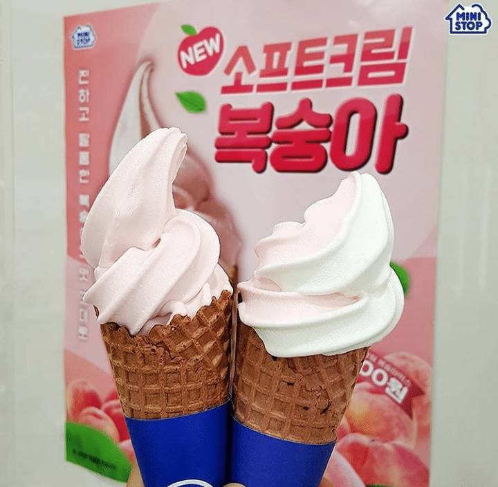 미니스톱 여름 아이스크림.JPG | 인스티즈