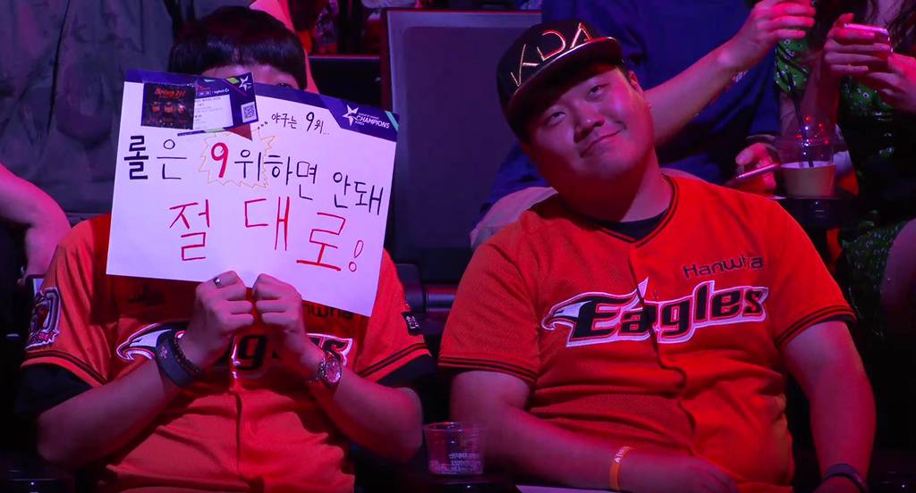 9위하면 안돼..... 절대로 안돼..... | 인스티즈