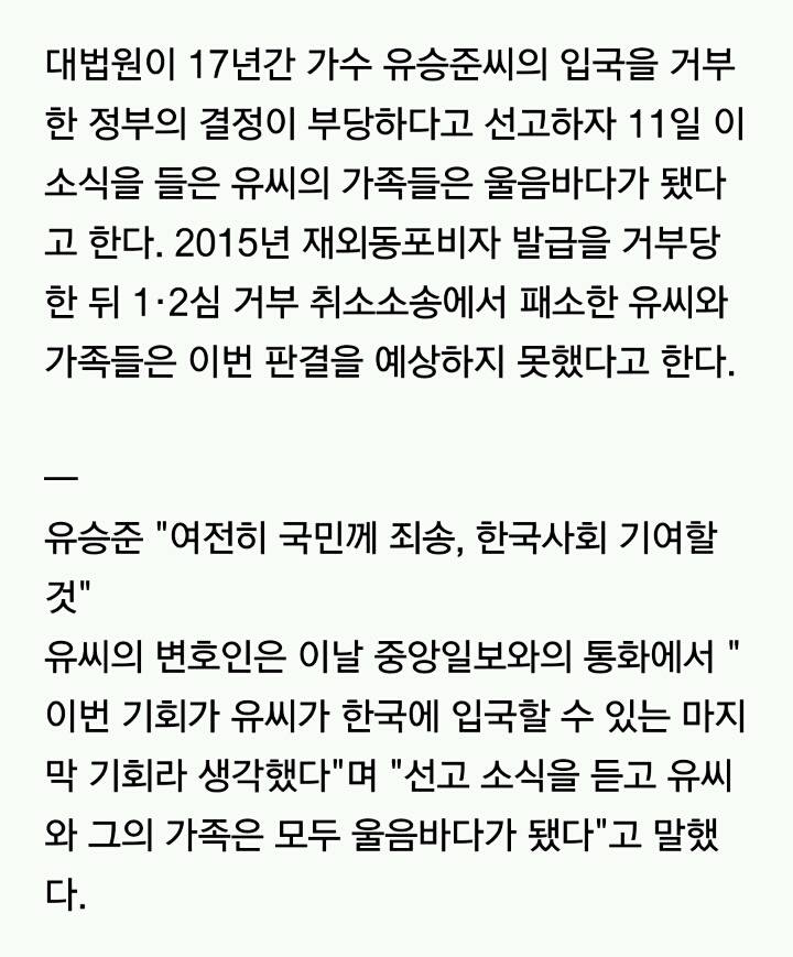???:한국사회에 기여할것 | 인스티즈