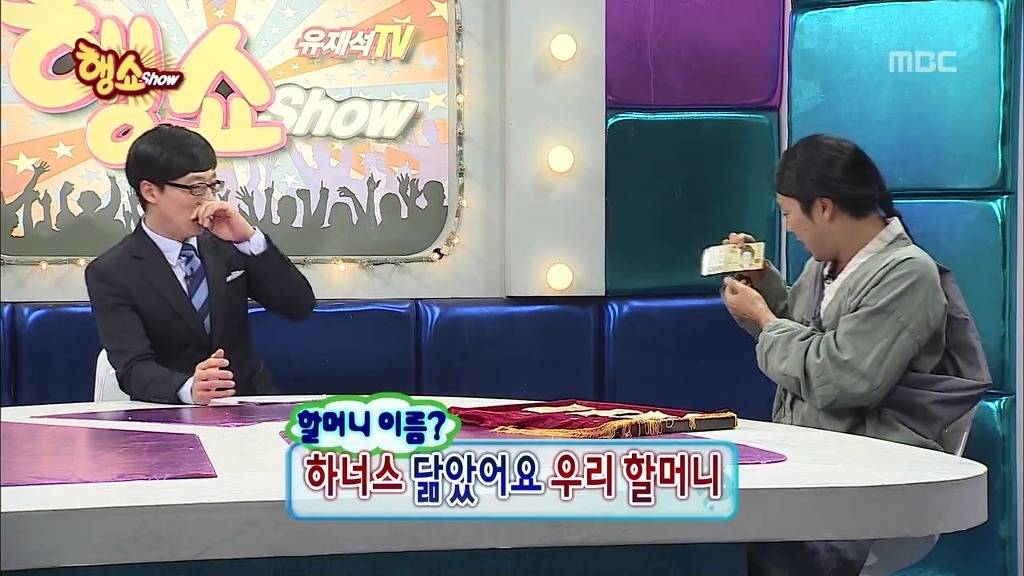 [무한도전] 방송사상 가장 순수한 남자 등장 jpg | 인스티즈