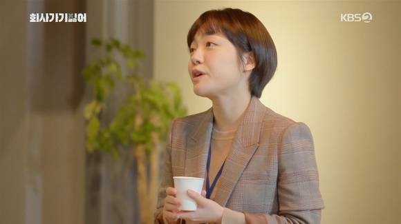 [회사가기싫어] 직장생활 유튜브로 배운 신입.jpg | 인스티즈