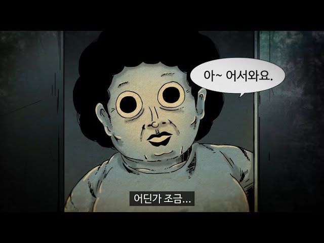 드라마 '타인은 지옥이다' 배우들 웹툰 캐릭터와의 씽크로율 | 인스티즈