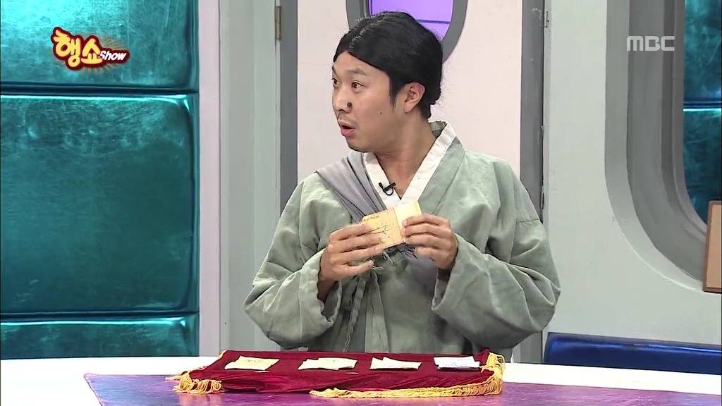 [무한도전] 방송사상 가장 순수한 남자 등장 jpg | 인스티즈