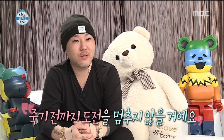  용감한형제 럭셔리 라이프 | 인스티즈