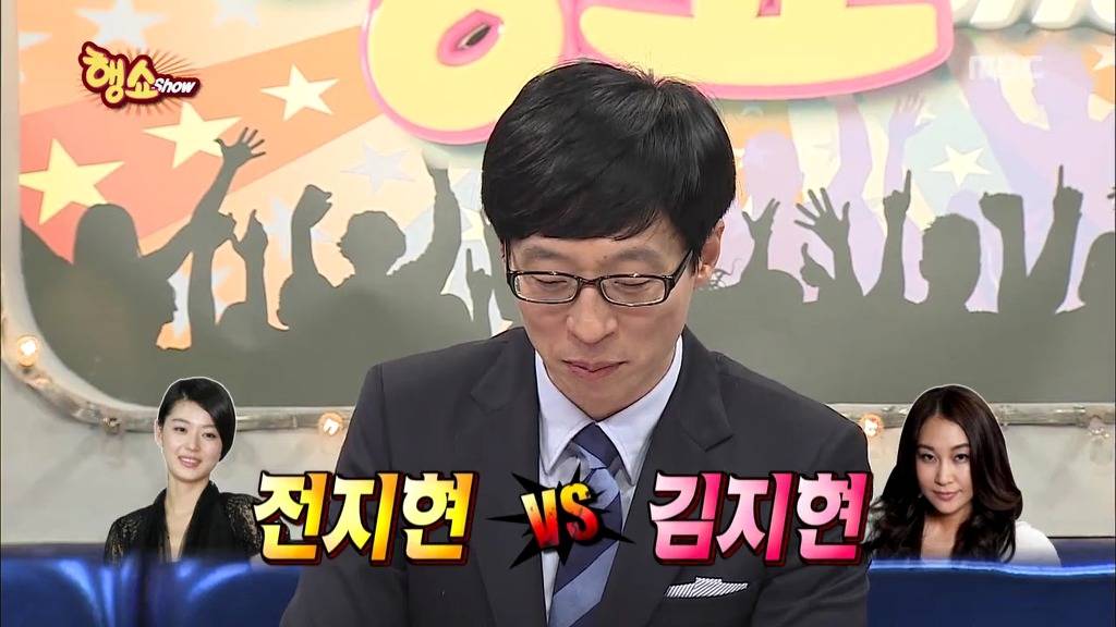 [무한도전] 방송사상 가장 순수한 남자 등장 jpg | 인스티즈