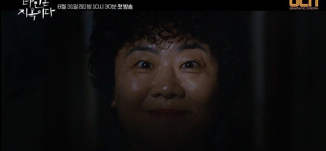 드라마 '타인은 지옥이다' 배우들 웹툰 캐릭터와의 씽크로율 | 인스티즈