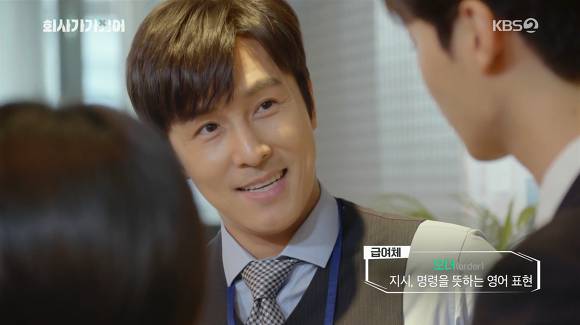 [회사가기싫어] 직장생활 유튜브로 배운 신입.jpg | 인스티즈