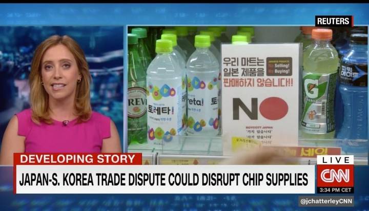 미국 CNN에 나오는 Japan Boycott 일본 상품 불매운동 | 인스티즈