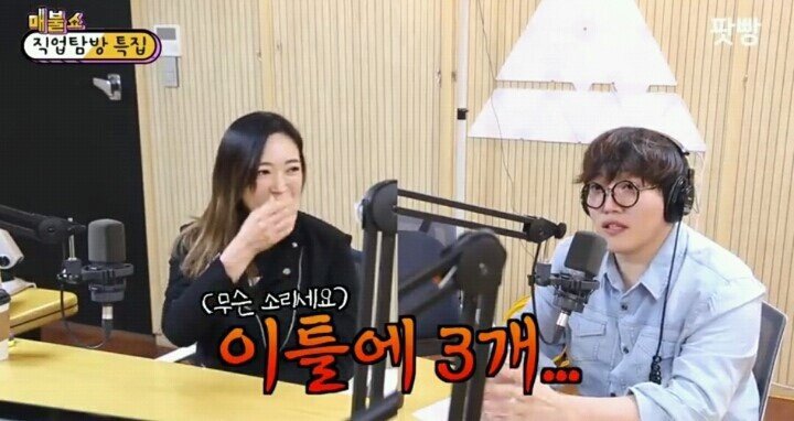 한국 에로배우 수입 | 인스티즈