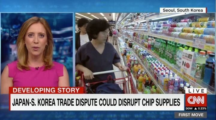 미국 CNN에 나오는 Japan Boycott 일본 상품 불매운동 | 인스티즈