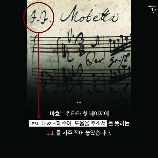 영화 검은 사제들에서 악마는 왜 바흐의 음악을 싫어할까? | 인스티즈