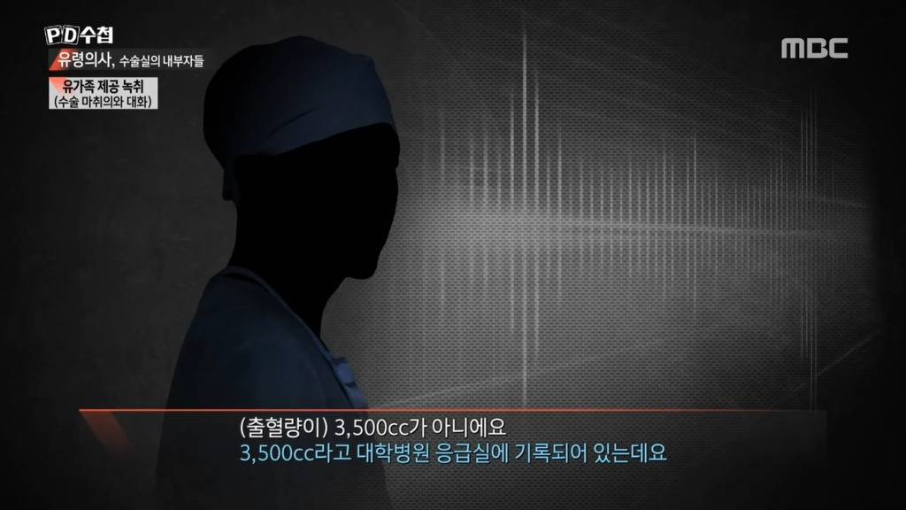 성형수술 중 사고로 아들을 잃고 수술 CCTV를 500번 돌려 본 어머니.jpg | 인스티즈