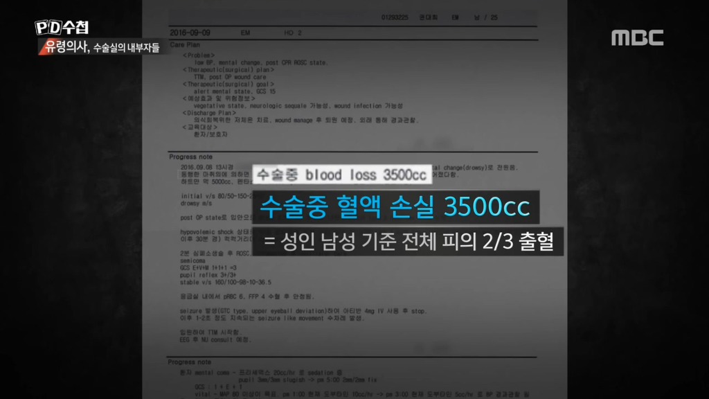 성형수술 중 사고로 아들을 잃고 수술 CCTV를 500번 돌려 본 어머니.jpg | 인스티즈