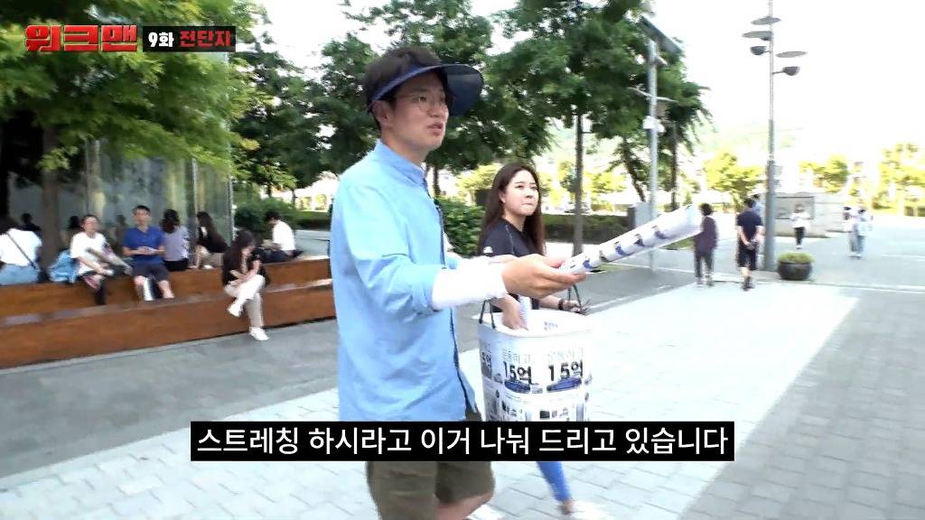 ??? : 메이드 인 차이나!!! | 인스티즈