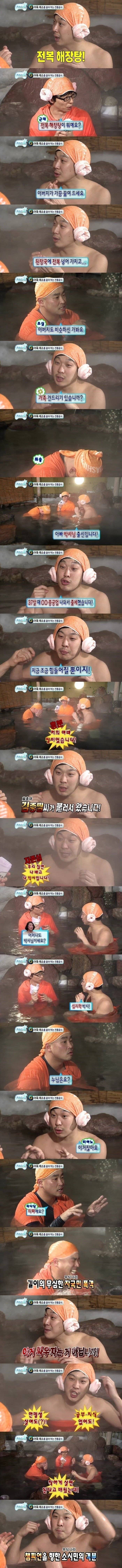 무한도전 퀴즈 레전드.jpg | 인스티즈