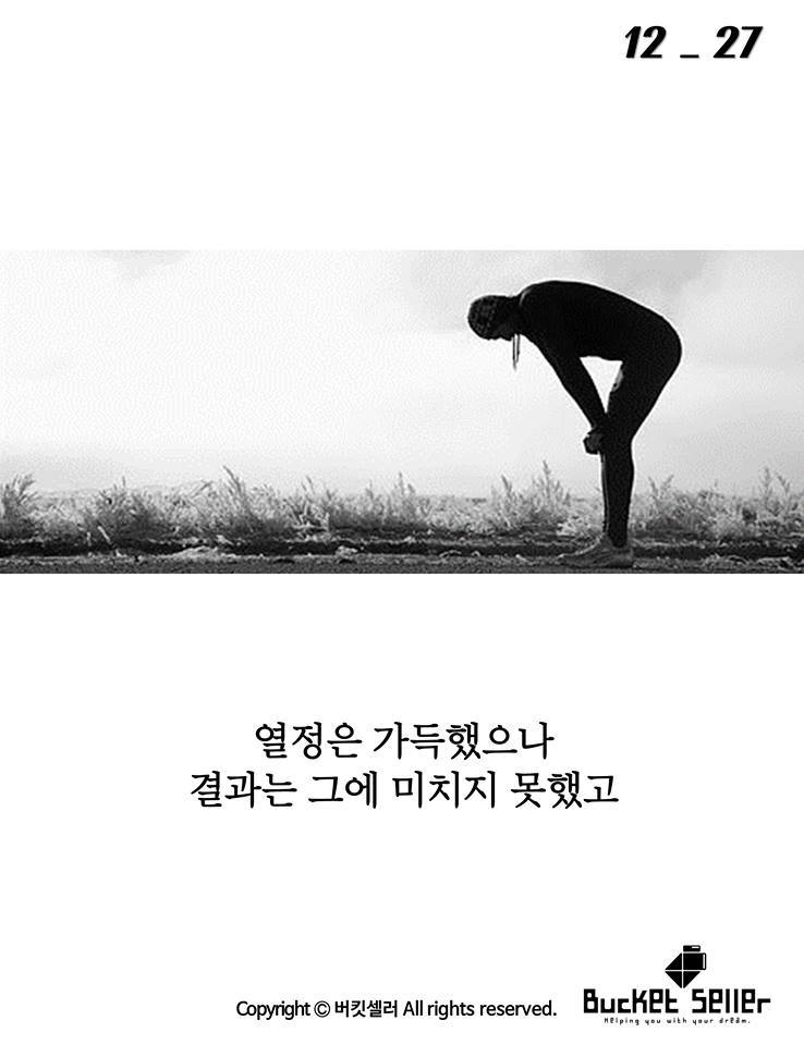 악몽이 존재하는 이유 | 인스티즈