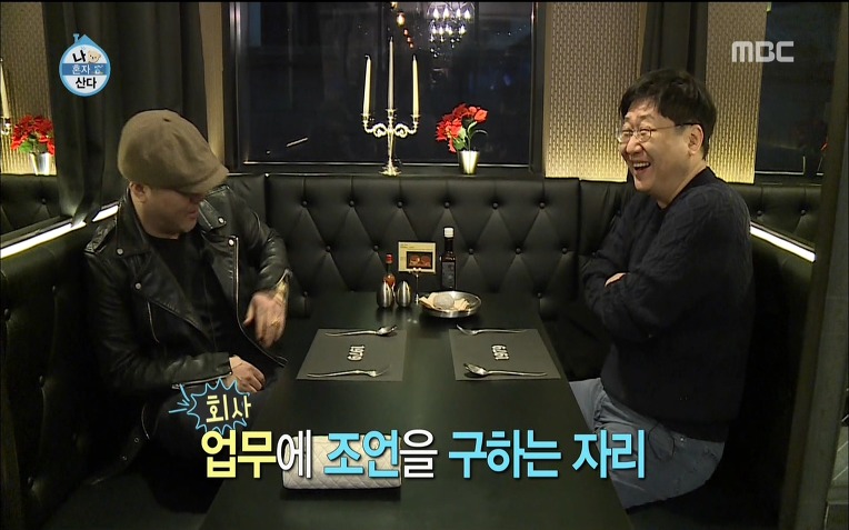  용감한형제 럭셔리 라이프 | 인스티즈