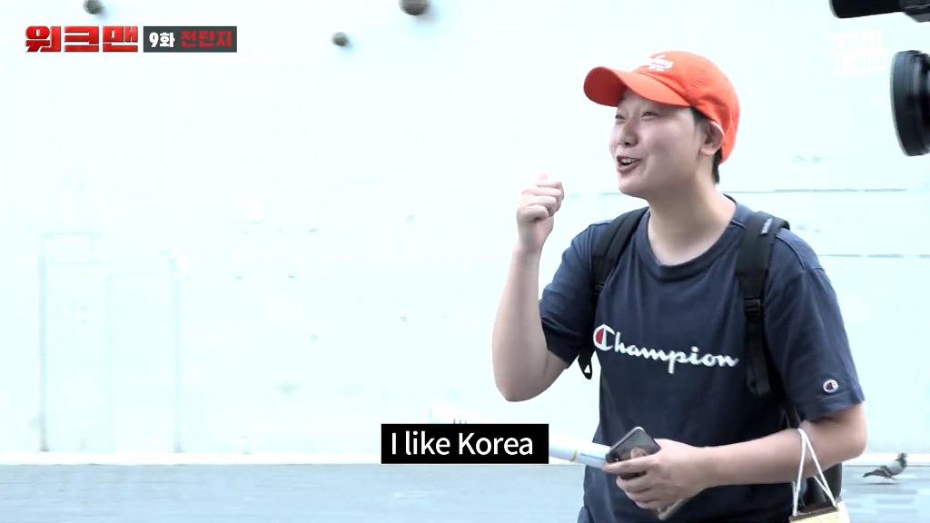 ??? : 메이드 인 차이나!!! | 인스티즈