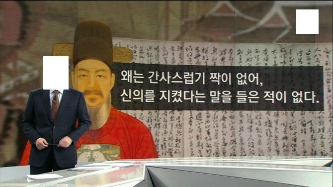 한국과 일본이 전쟁직전까지 갔던 사건.JPG | 인스티즈