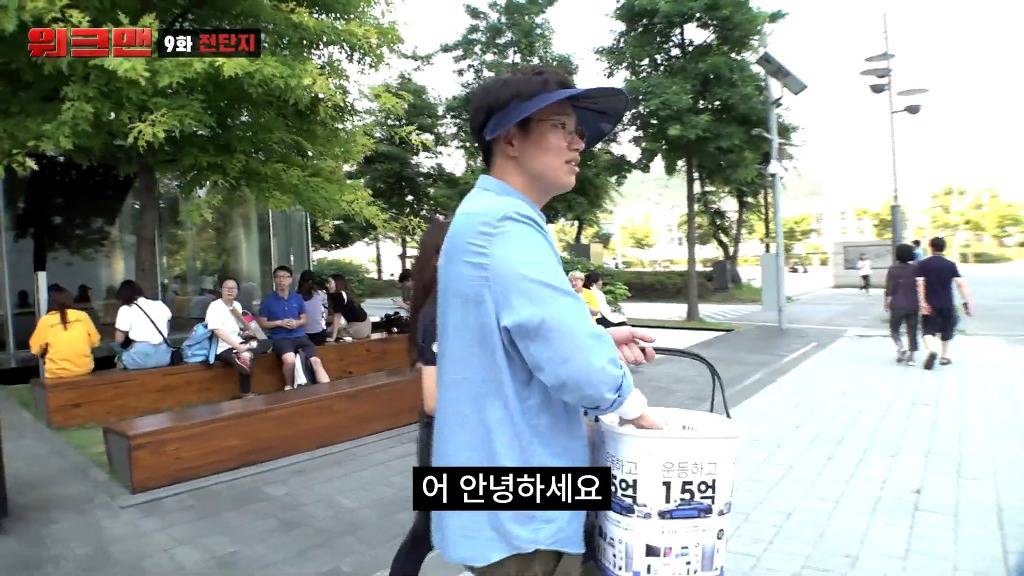 ??? : 메이드 인 차이나!!! | 인스티즈