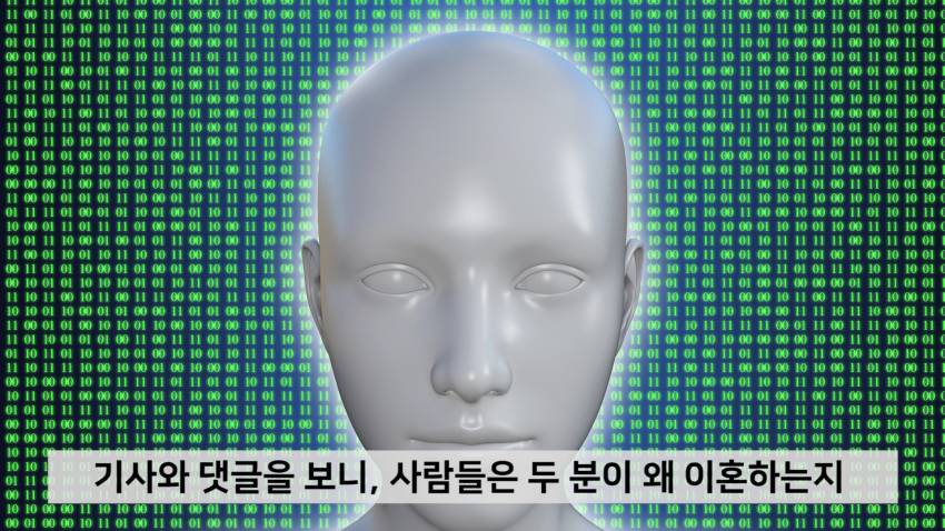 송중기-송혜교 이혼원인을 밝혀낸 슈퍼AI.jpg | 인스티즈