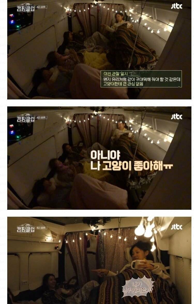 21년 만에 이진을 알아가기로 한 이효리ㅋㅋㅋㅋㅋ.jpg | 인스티즈