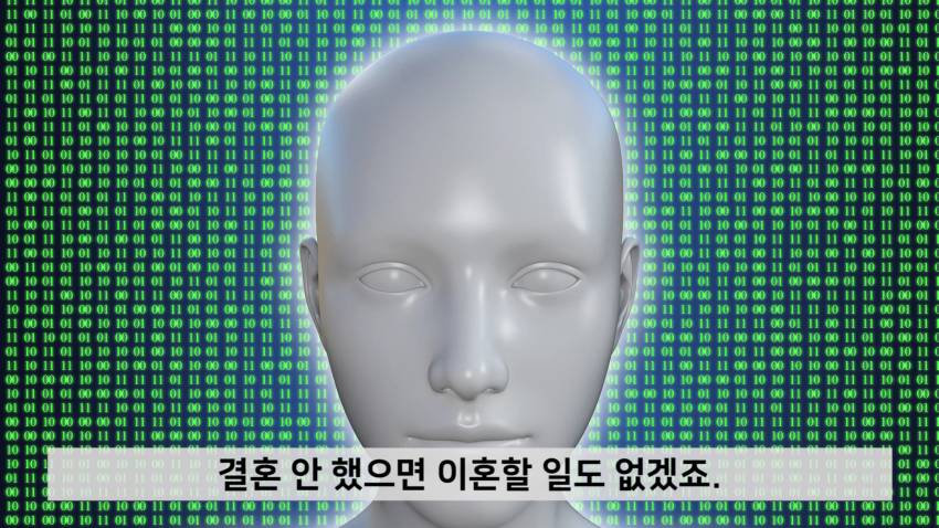 송중기-송혜교 이혼원인을 밝혀낸 슈퍼AI.jpg | 인스티즈