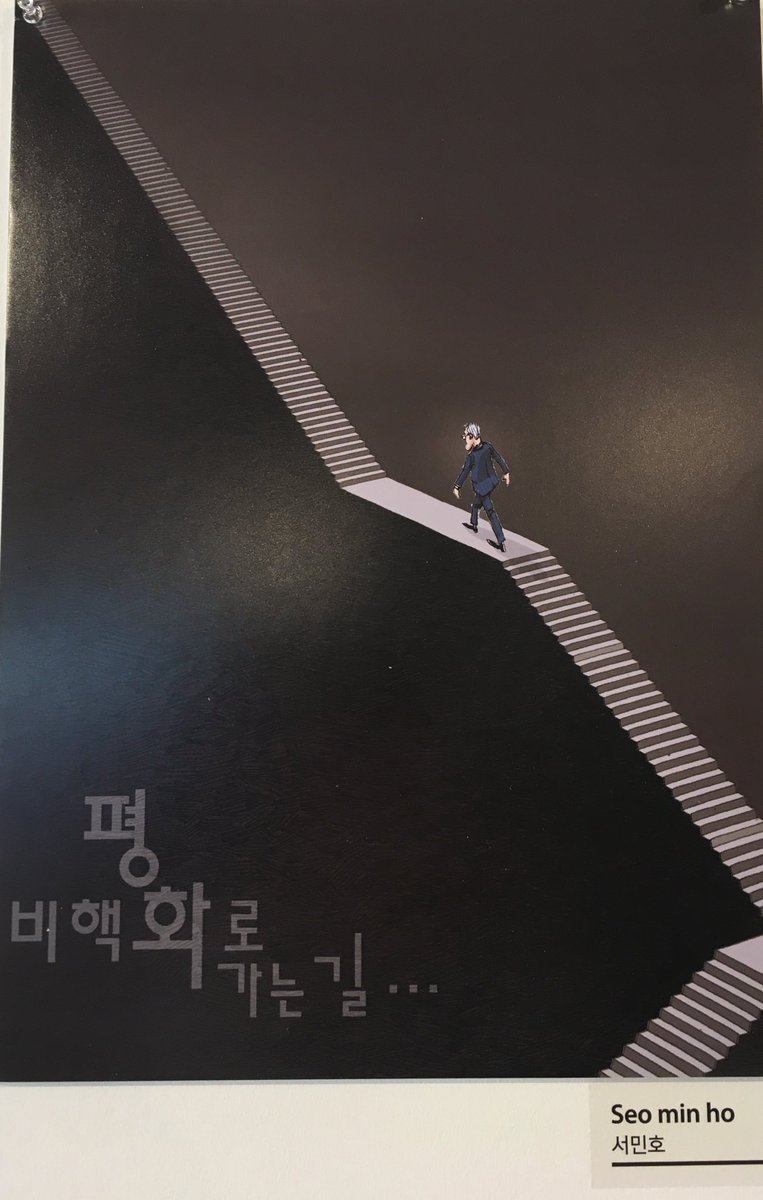 프랑스에서 열린 시사만화 전시회 | 인스티즈