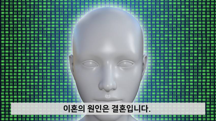 송중기-송혜교 이혼원인을 밝혀낸 슈퍼AI.jpg | 인스티즈