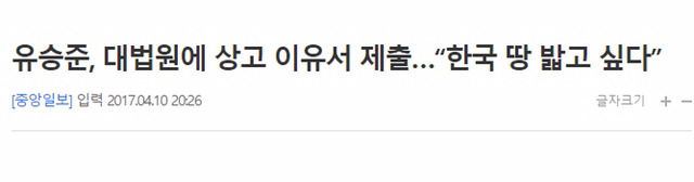  한국 전쟁 위기 종결 | 인스티즈