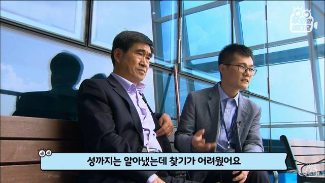 생명의 은인이 알고보니 직장상사.jpg | 인스티즈