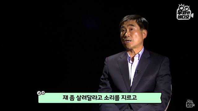 생명의 은인이 알고보니 직장상사.jpg | 인스티즈