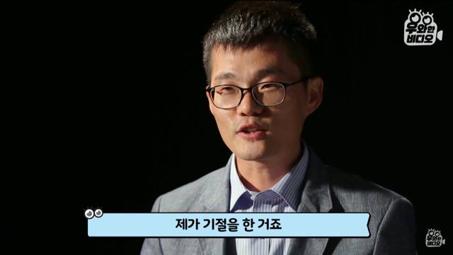 생명의 은인이 알고보니 직장상사.jpg | 인스티즈