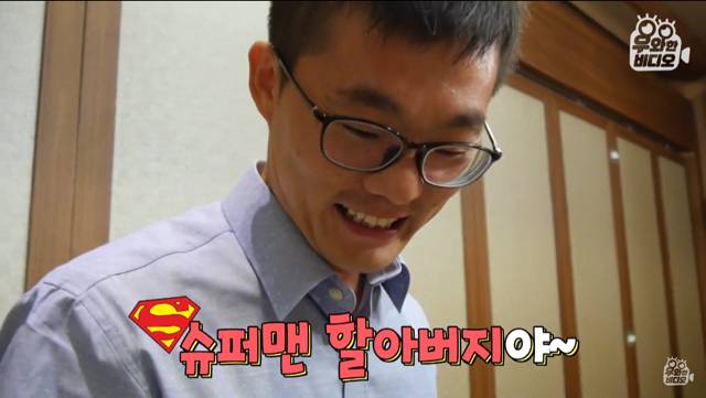 생명의 은인이 알고보니 직장상사.jpg | 인스티즈