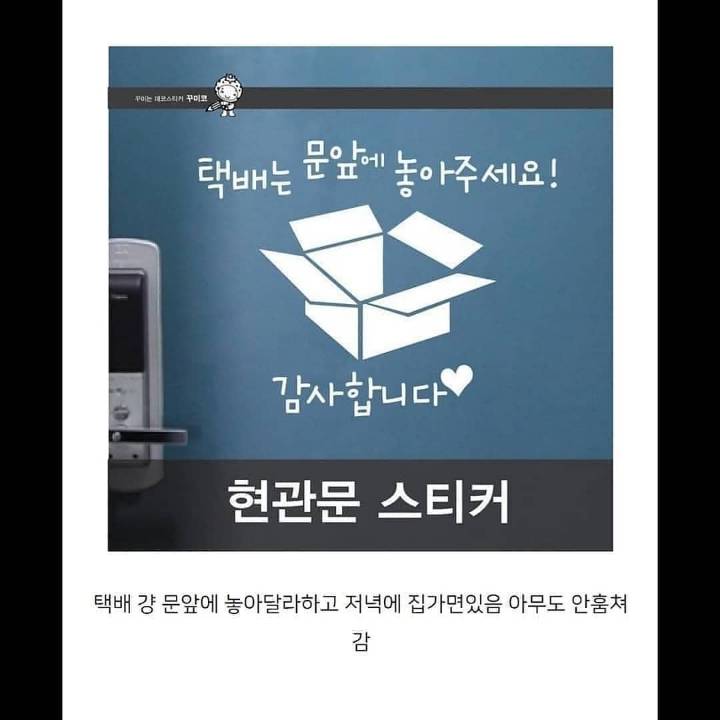 알다가도 모르겠는 한국인들.jpg | 인스티즈
